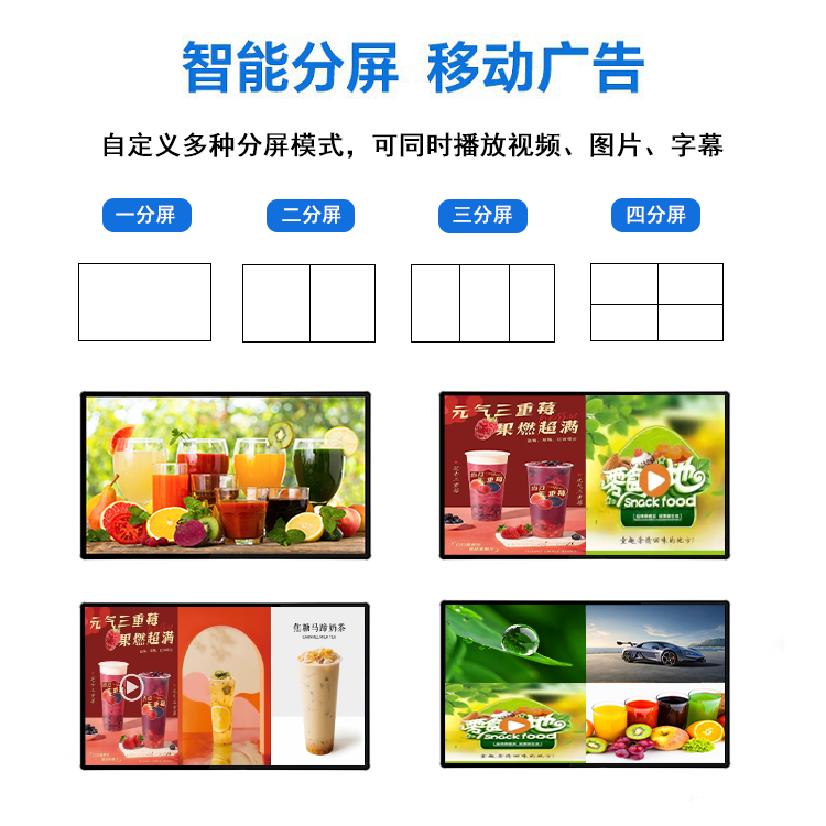 壁挂广告机(图6) 壁挂液晶广告机(图6)