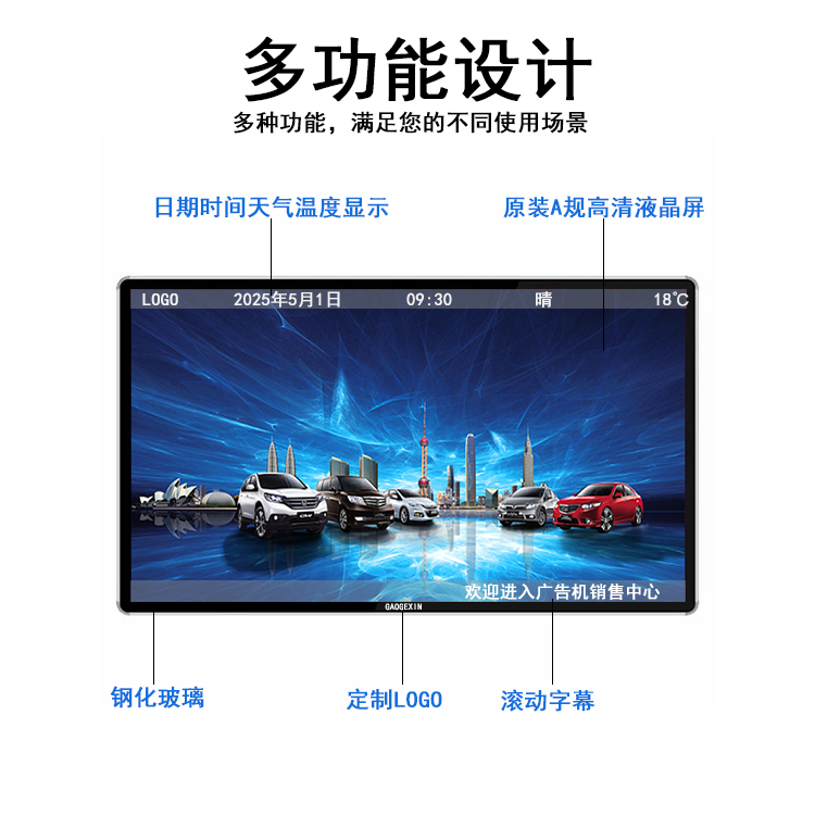 壁挂广告机(图5) 壁挂液晶广告机(图5)
