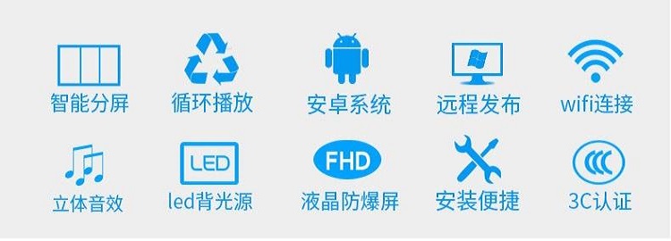 壁挂广告机(图4) 壁挂液晶广告机(图4)