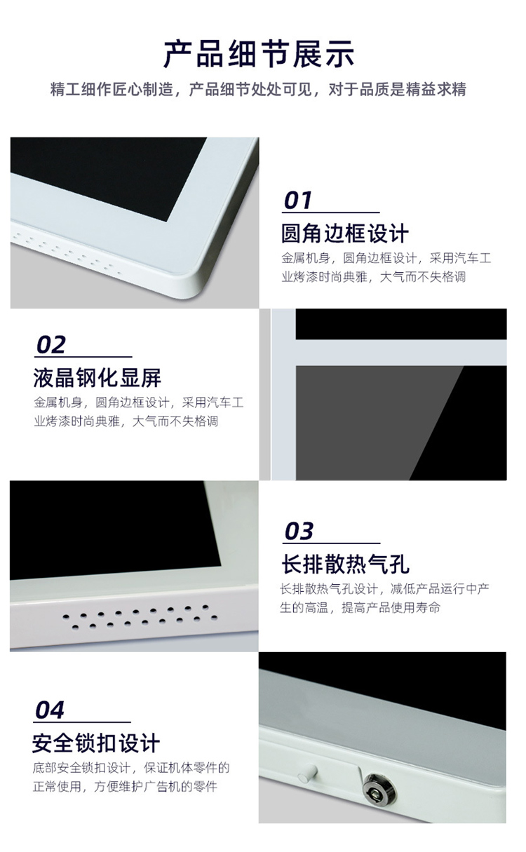 电梯广告机(图8)