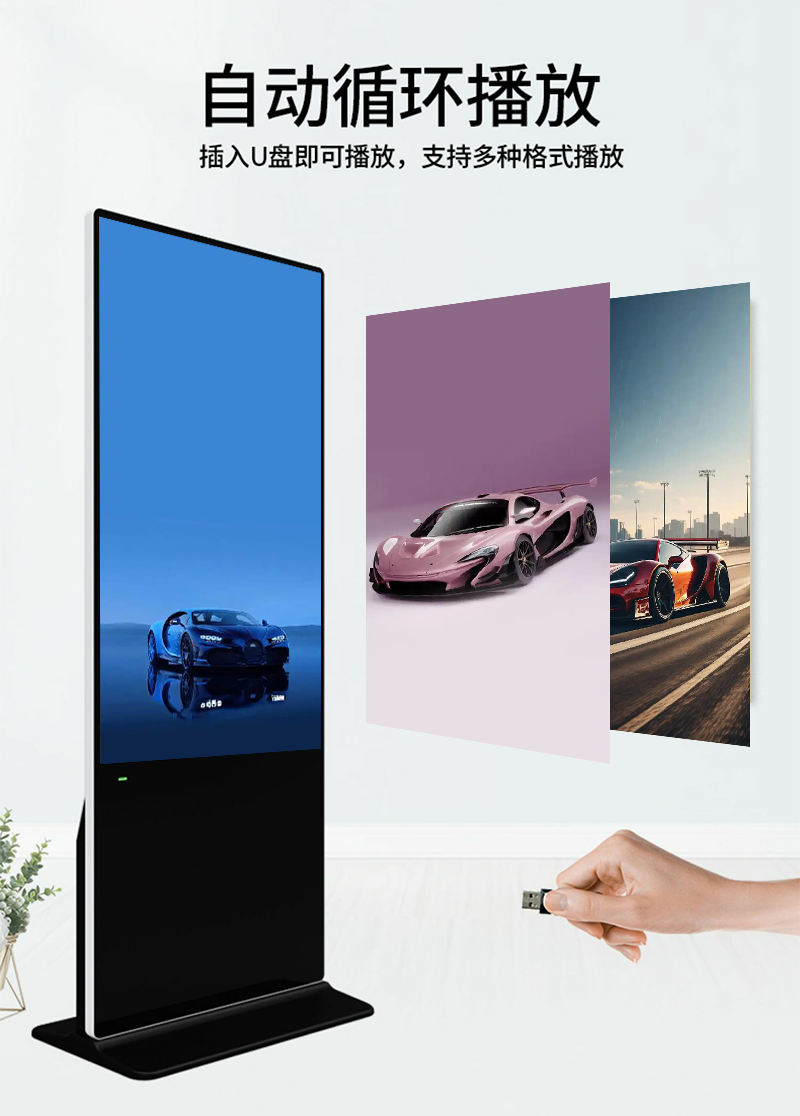 立式广告机(图6) 立式广告机(图6)