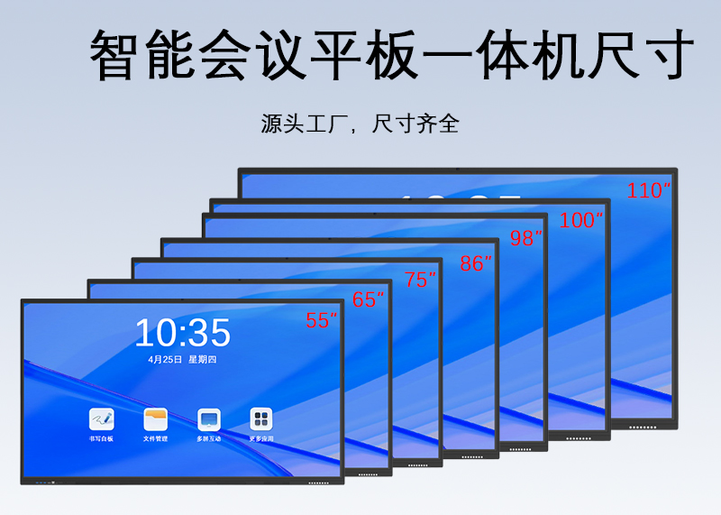 解锁高效会议新姿势:高格欣会议一体机5大核心参数+3大实用功能(图1) 解锁高效会议新姿势:高格欣会议一体机5大核心参数+3大实用功能(图1)