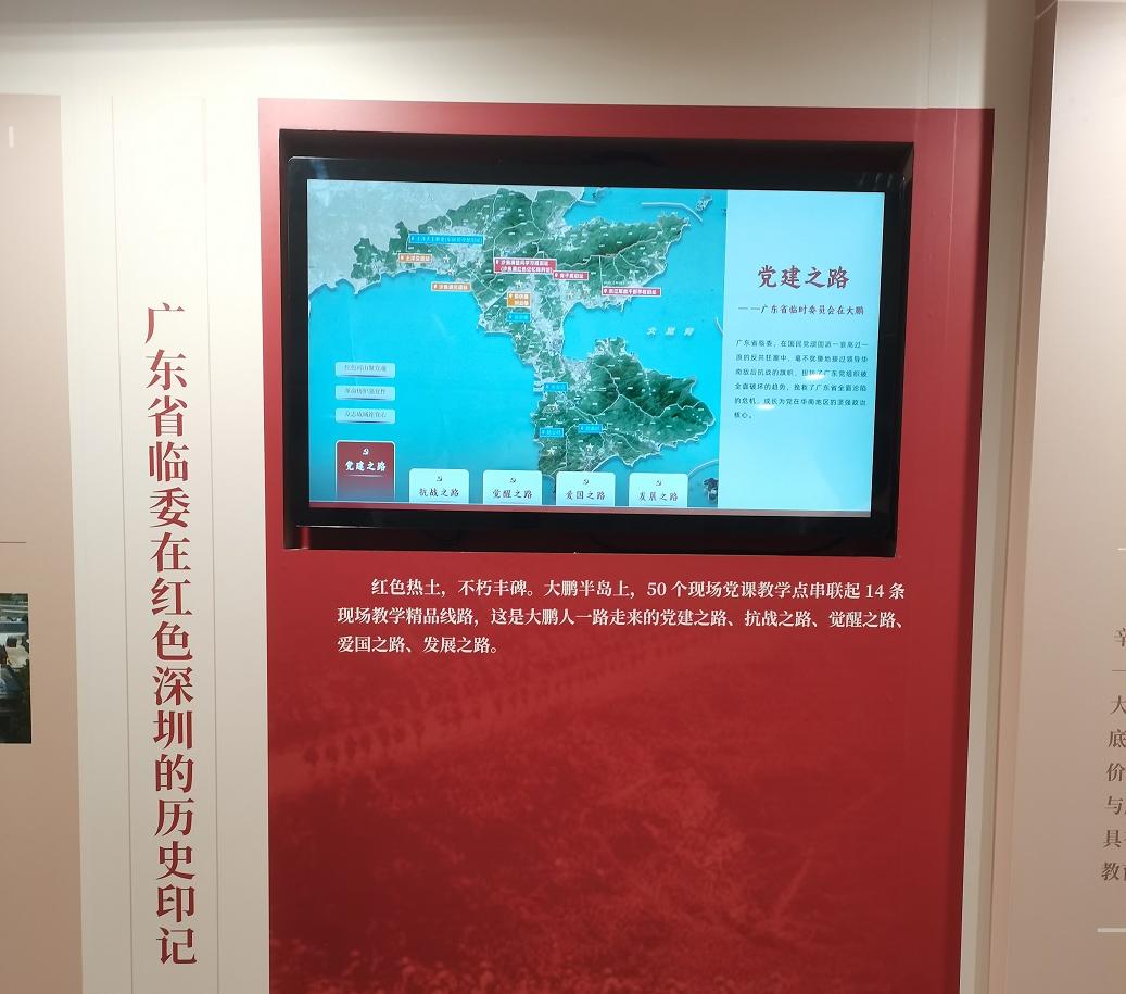 触摸查询一体机在不同展厅的大显身手(图4) 触摸查询一体机在不同展厅的大显身手(图4)