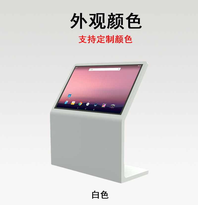 L型斜面触摸一体机(图7)