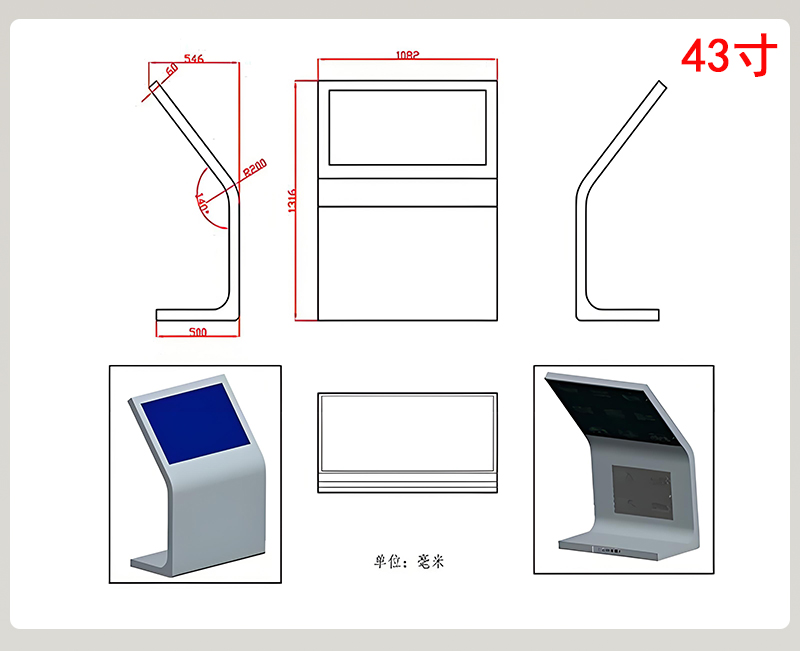 L型斜面触摸一体机(图10)