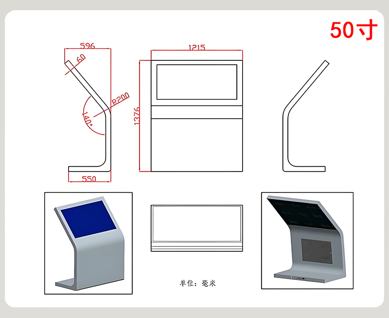 L型斜面触摸一体机(图11)