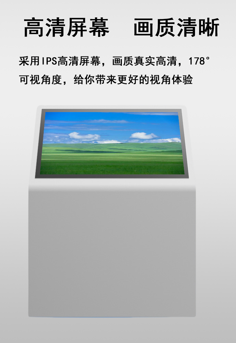 L型斜面触摸一体机(图3)