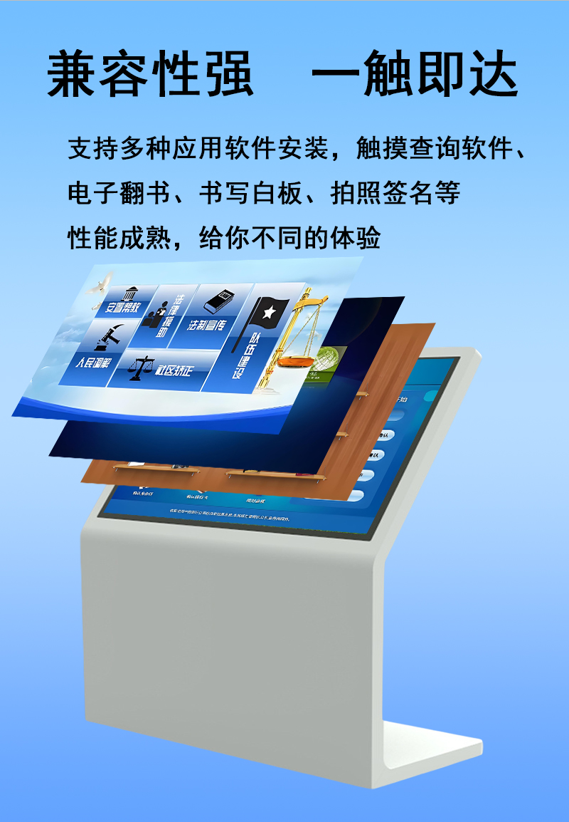 L型斜面触摸一体机(图4)