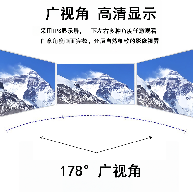65寸卧式触摸一体机(图13)
