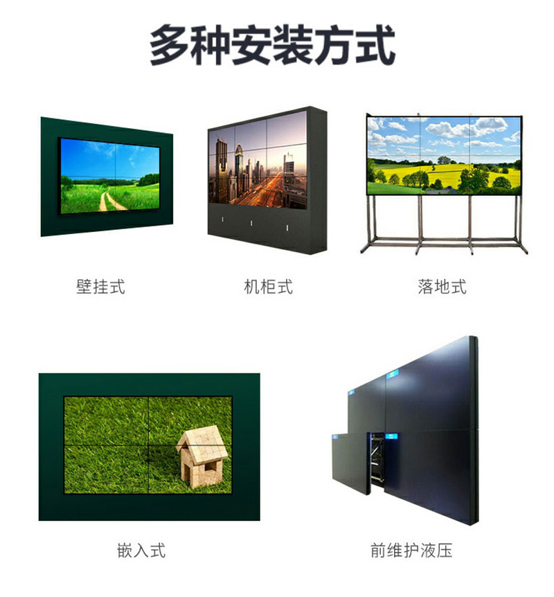 55寸3.5mm液晶拼接屏(图13)