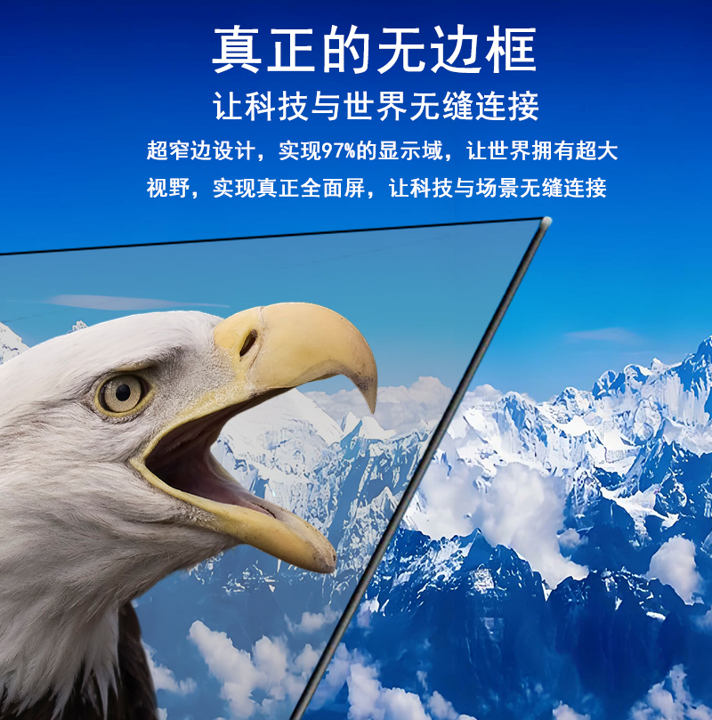 55寸立式OLED透明屏(图6)