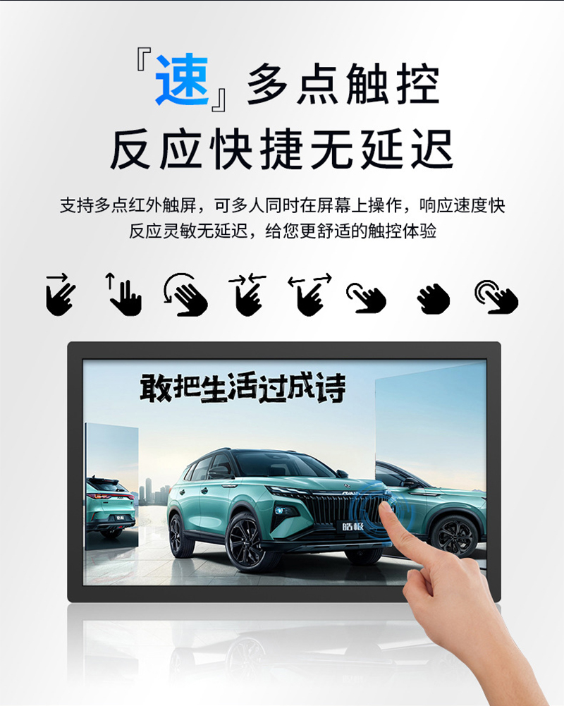 智慧门牌屏(图13)