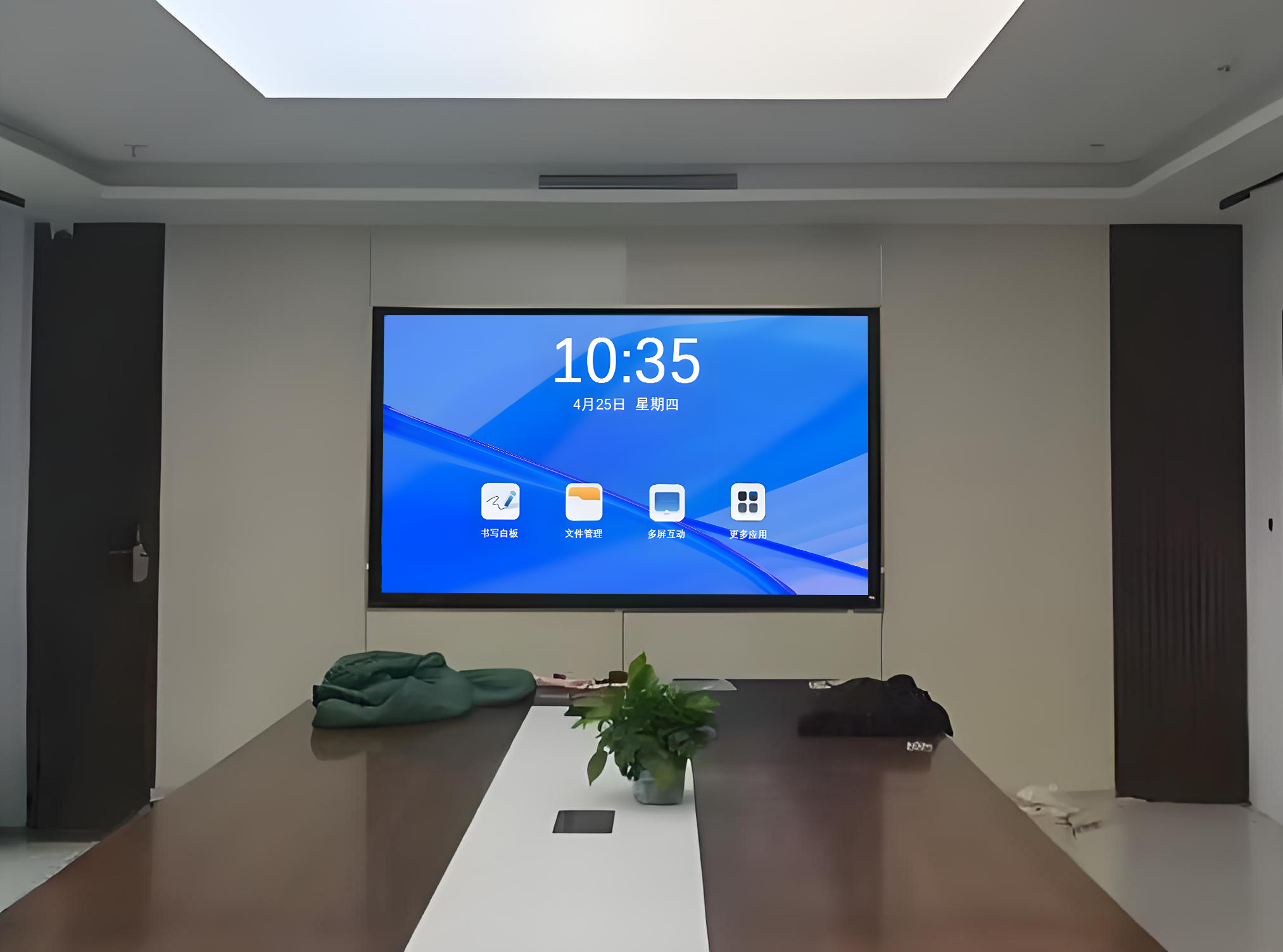 智能会议一体机_开启高效会议时代_让会议更生动(图3)