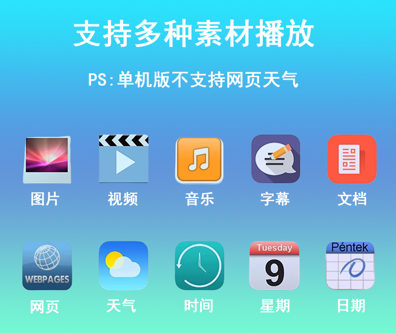 立式双面屏广告机(图5)