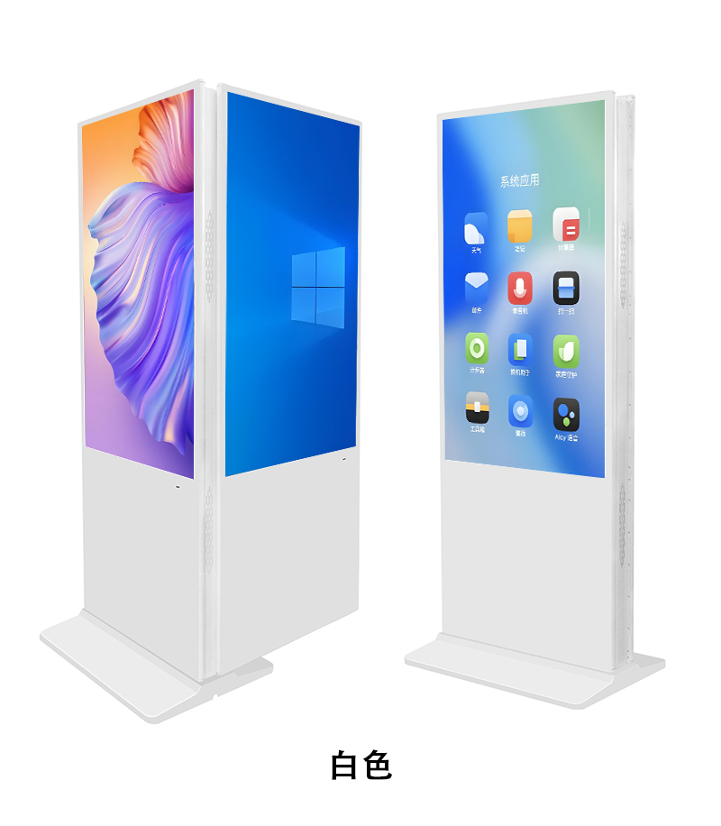 立式双面屏广告机(图13)