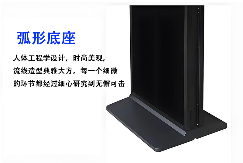 立式双面屏广告机(图15)
