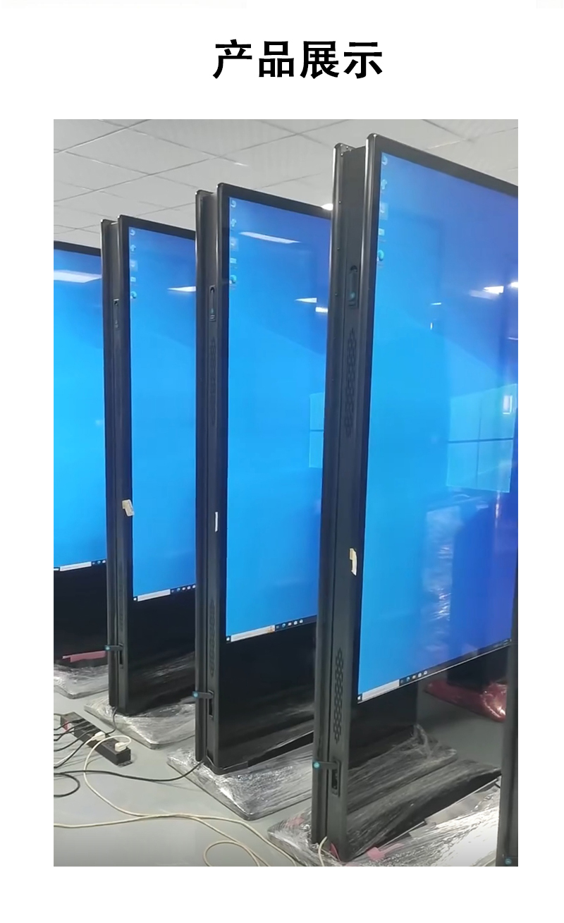 立式双面屏广告机(图16)