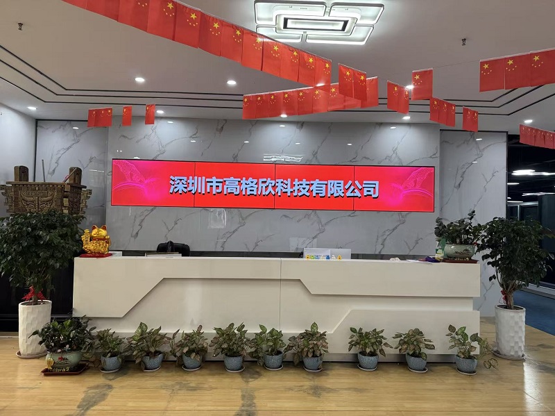 高格欣|商用智慧显示终端高端品牌(图1) 高格欣|商用智慧显示终端高端品牌(图1)