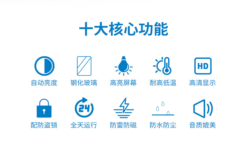 户外立式横屏广告机(图3)