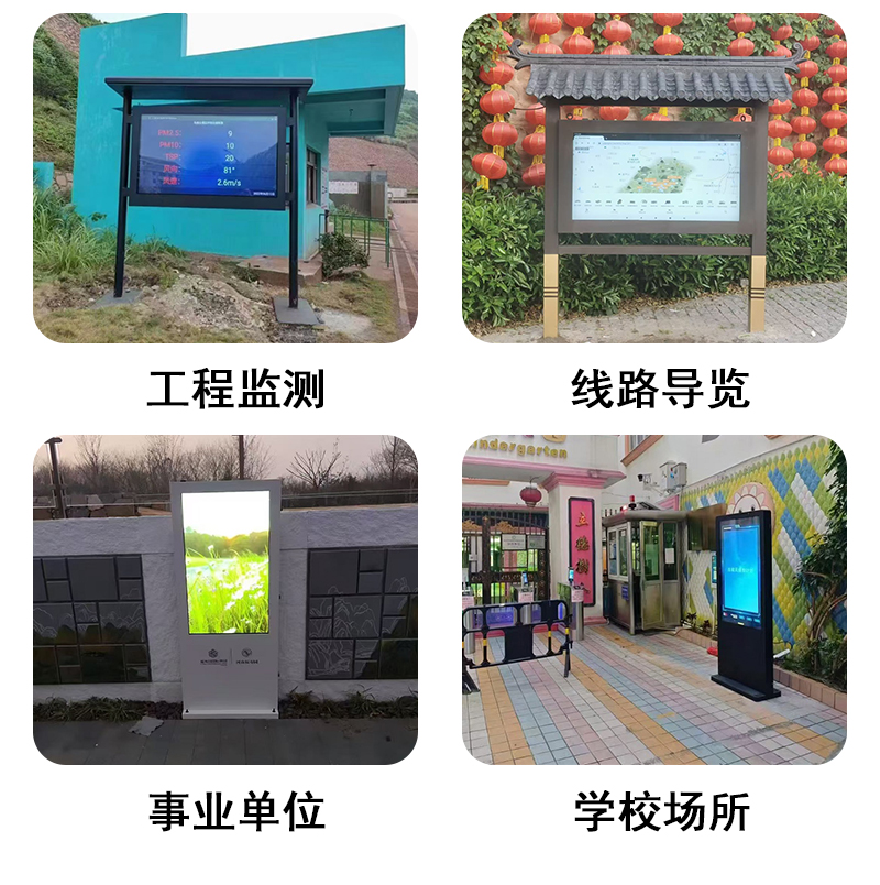 户外立式横屏广告机(图13)
