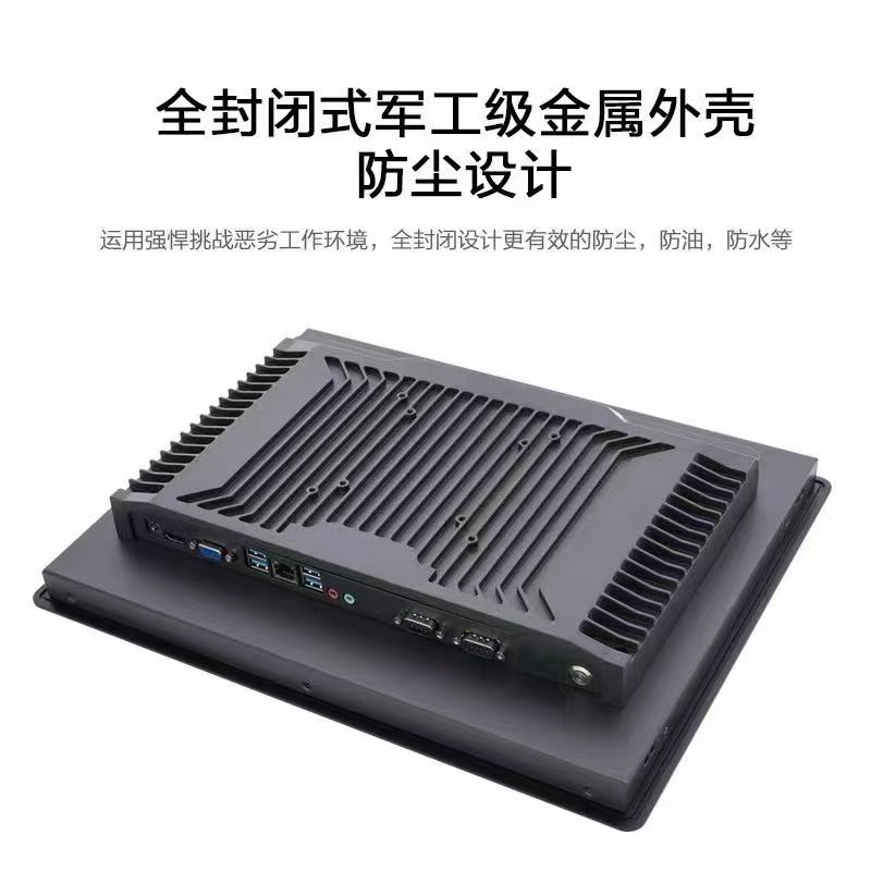 高格欣科技工控一体机：工业领域的“超级大脑”(图2)