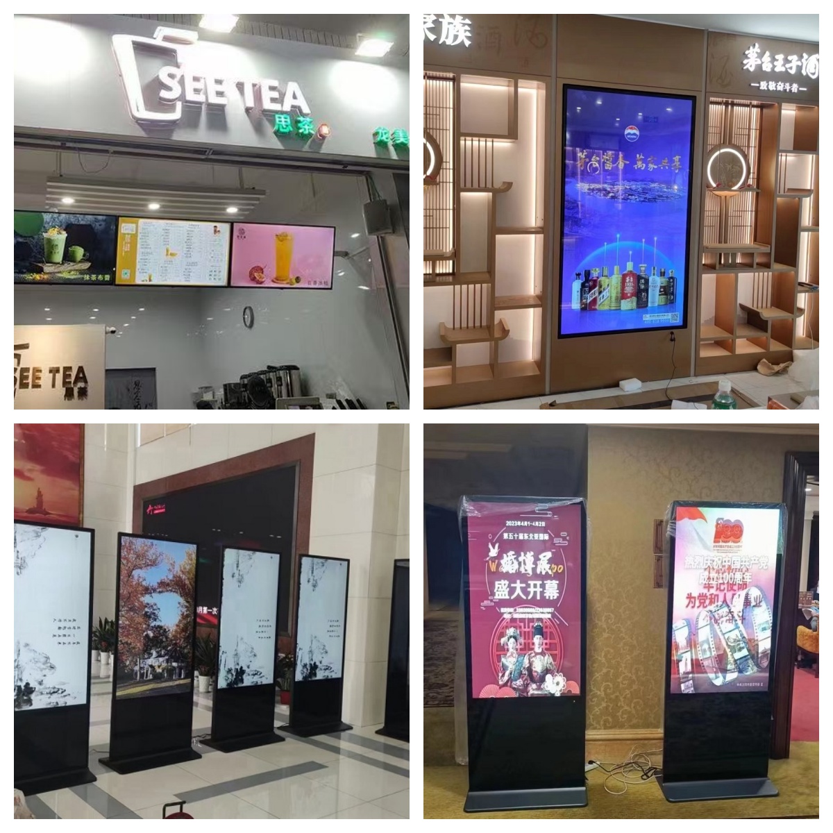 商业连锁解决方案(图1)