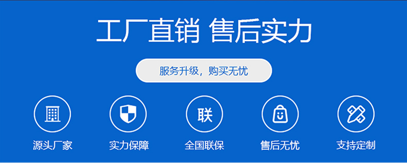 86寸纳米智慧黑板(图3)