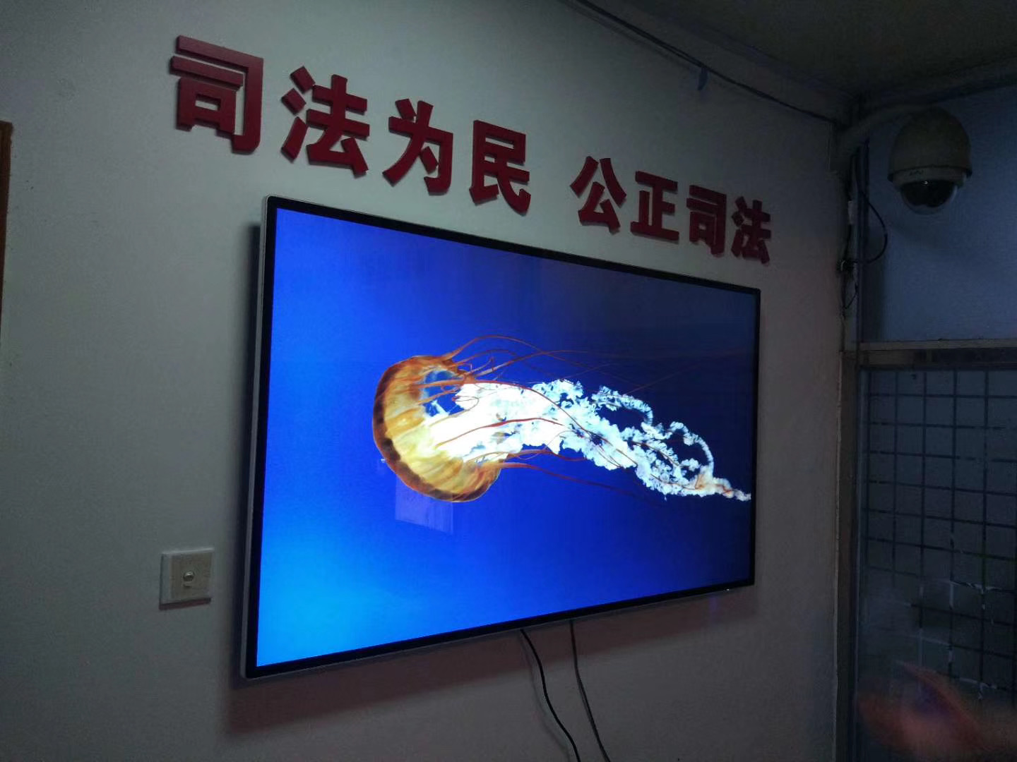 福州铁路运输司法机关(图1)