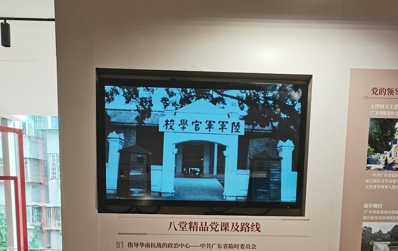 深圳南山某街道党建展厅(图2)