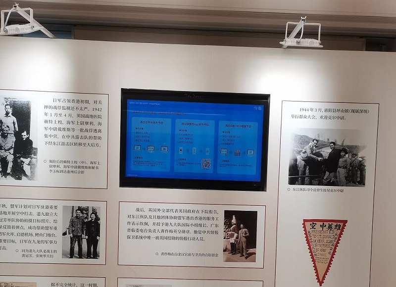 深圳南山某街道党建展厅(图3)