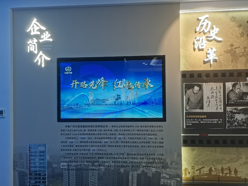 深圳中铁总局展厅项目(图3)