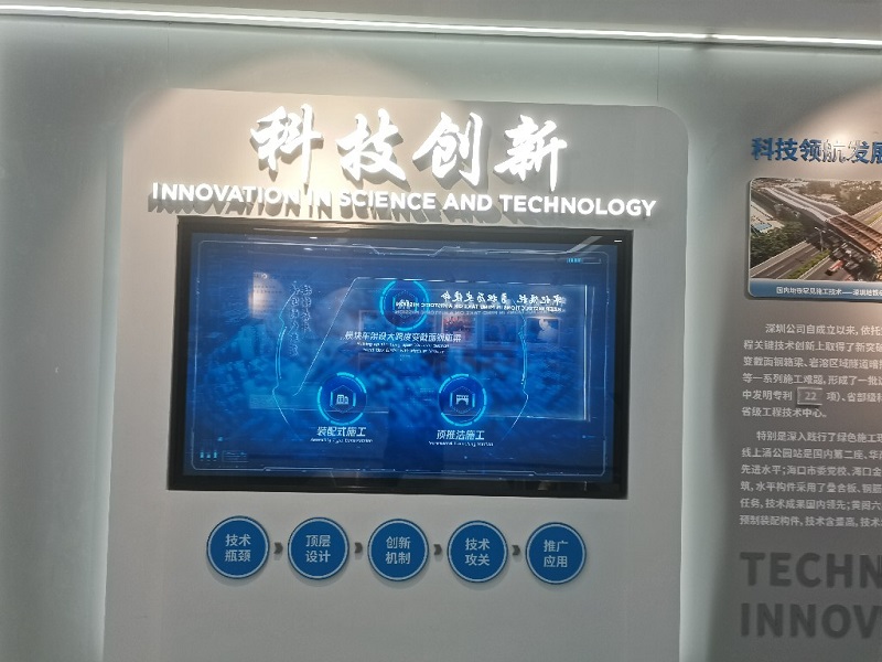 深圳中铁总局展厅项目(图4)