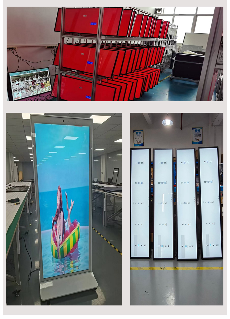 液晶条形屏(图13)