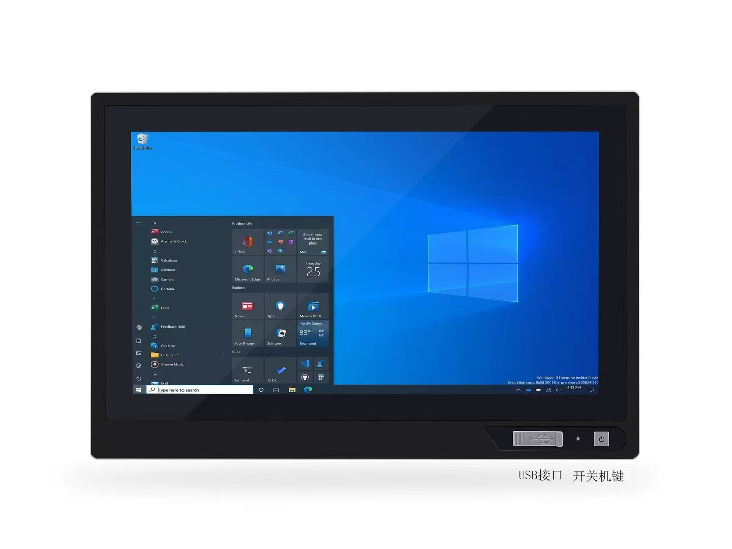 工业4.0时代液晶显示屏的应用领域与价值重塑|高格欣科技(图1)