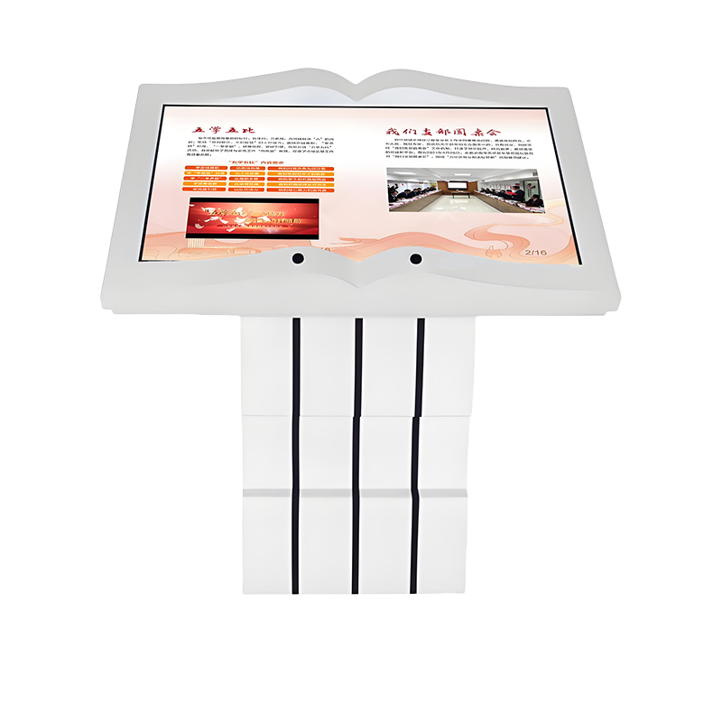 电子翻书一体机