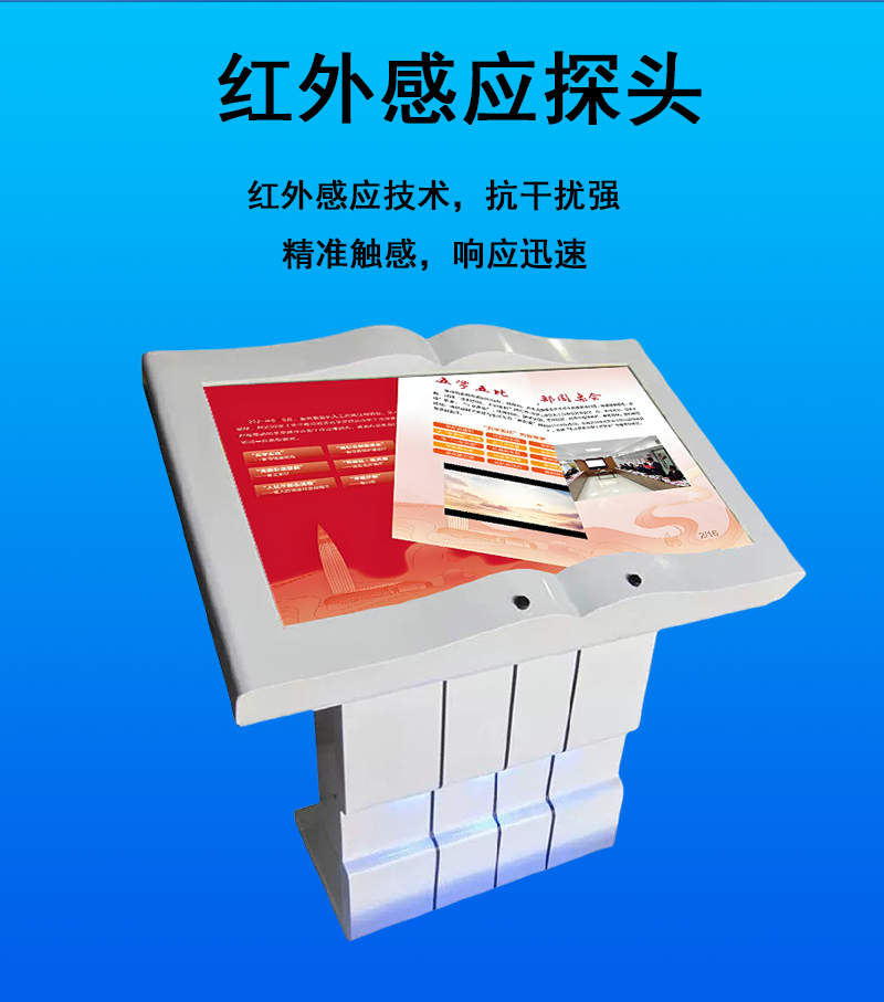 电子翻书一体机(图6)