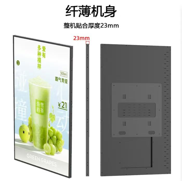 高格欣科技超窄边框广告机：革新视觉体验，定义商显新标准(图1)