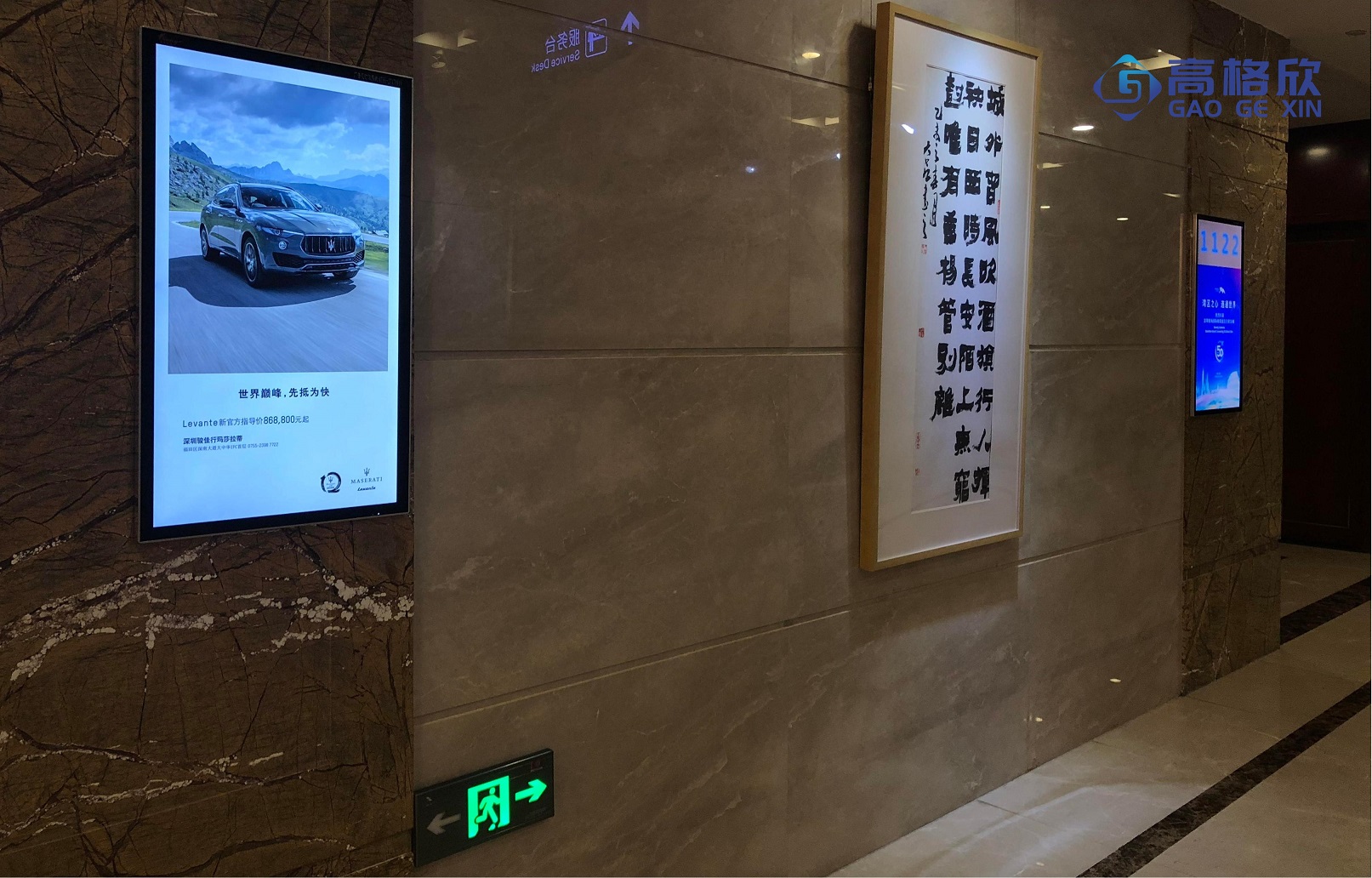 微信图片_20250731151330_983.jpg 高格欣科技广告机单机版操作使用全攻略(图4)