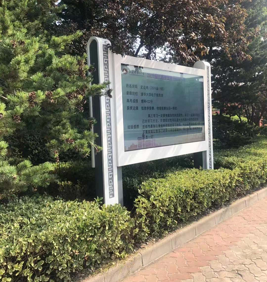 1.1.2 (1).png 户外液晶电子宣传栏新标杆:高格欣科技如何重塑户外信息传播生态(图3)