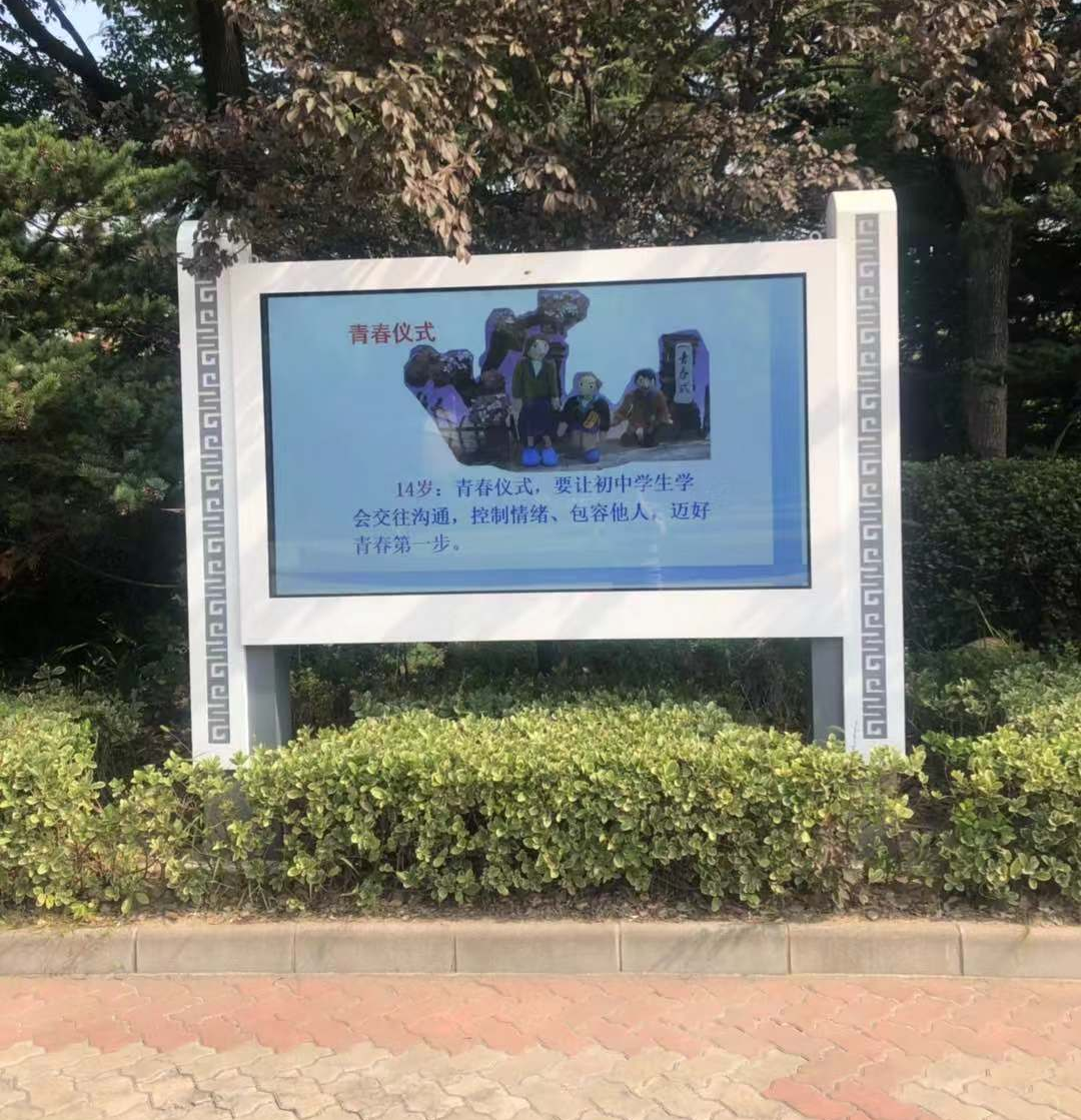 户外液晶电子宣传栏新标杆：高格欣科技如何重塑户外信