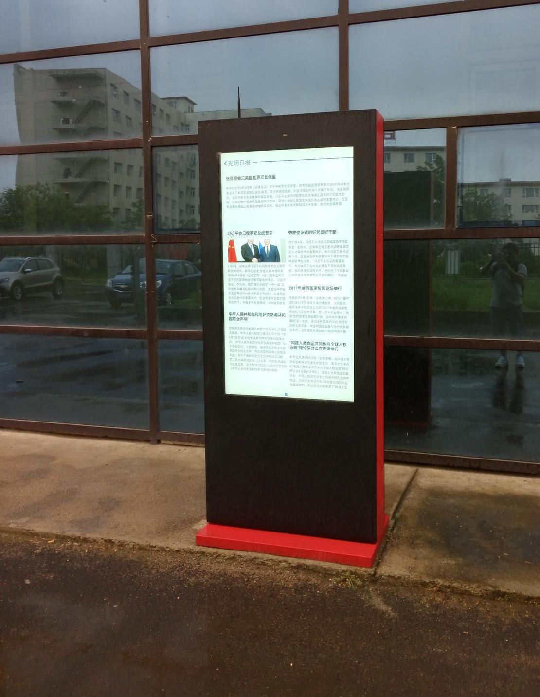 高格欣科技液晶户外一体机：从硬件迭代到生态构建，行