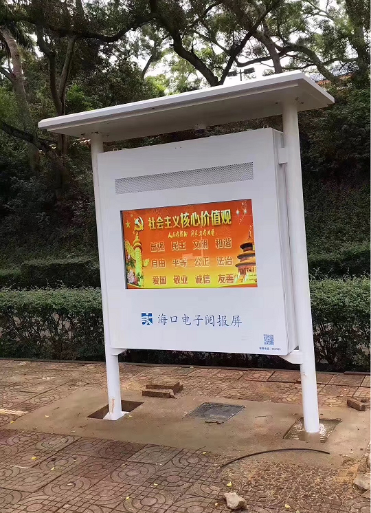 1.1.2 (34).png 高格欣科技户外液晶广告机“扛造”密码:防水防晒核心参数(图3)