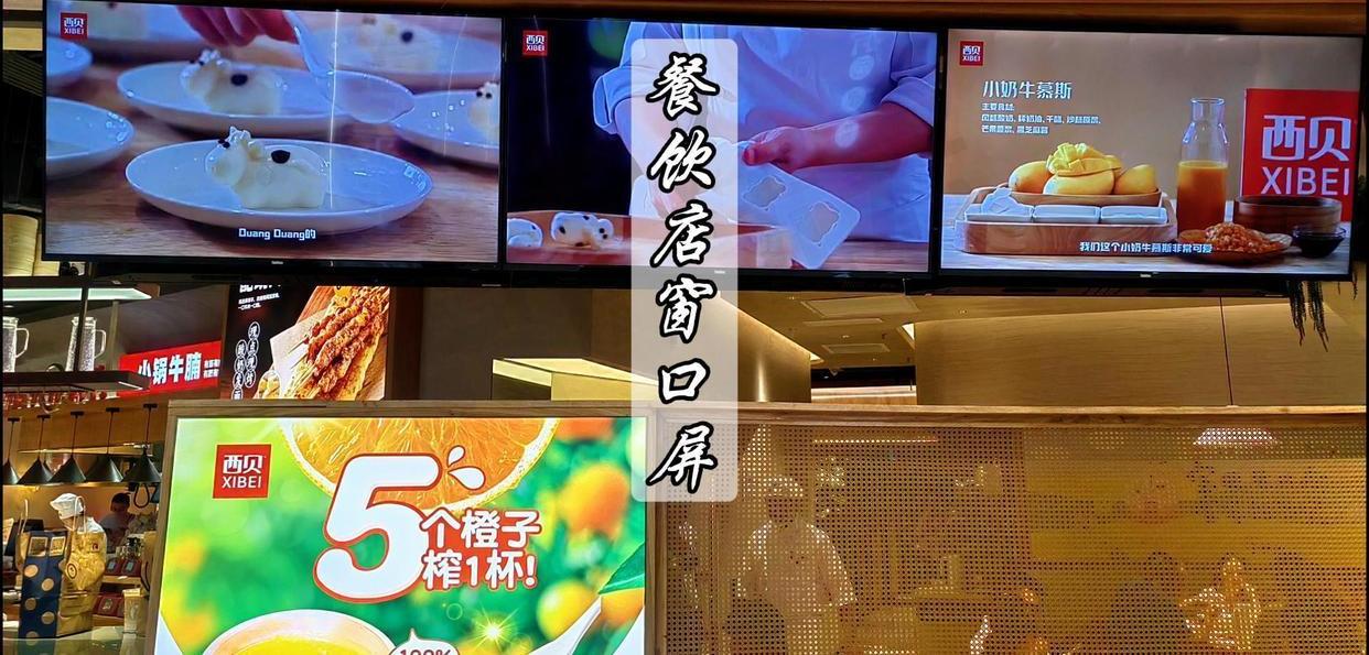 餐饮连锁店 (4).jpeg 高格欣科技广告机信息发布系统操作指南(图5)