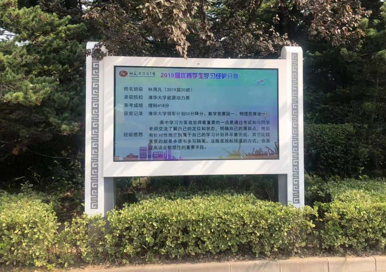 高格欣科技户外液晶广告一体机的全场景赋能方案(图2)