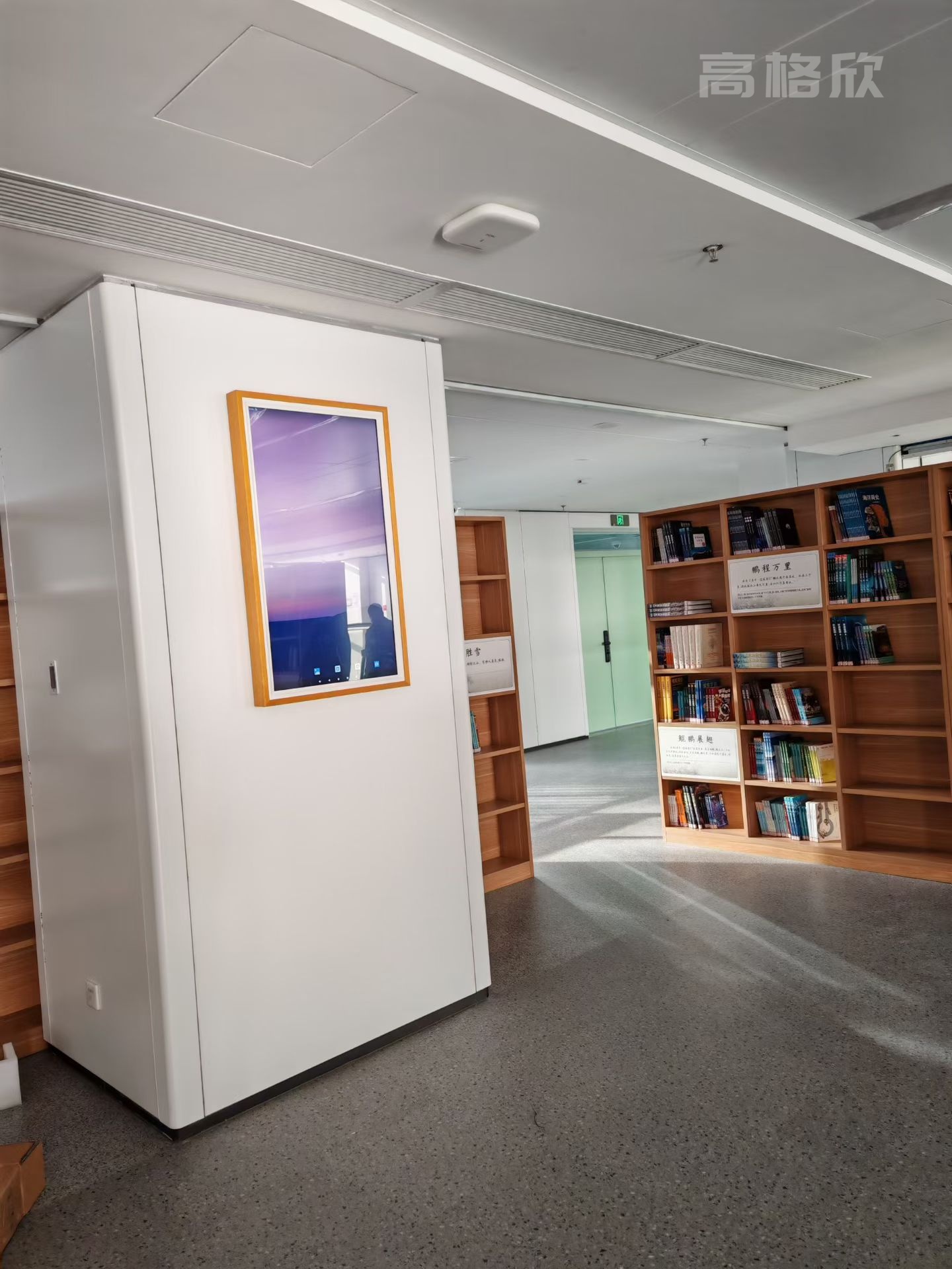 高格欣科技43寸电子画框屏助力图书馆数字花升级：开启智慧阅读新图景(图5)