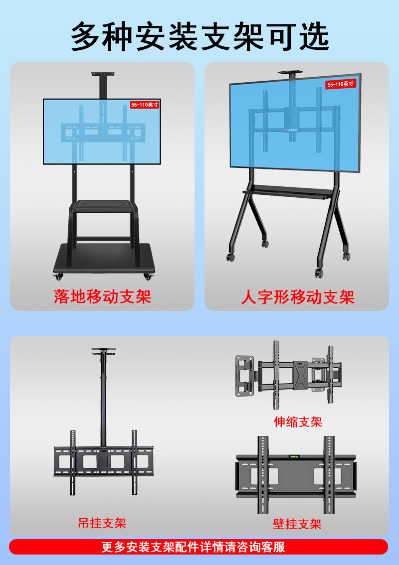 55寸智能会议平板一体机(图2)