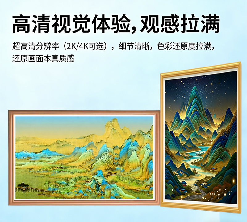 电子画框屏(图2)