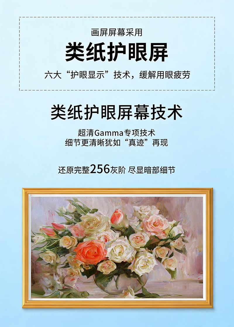 电子画框屏(图5)