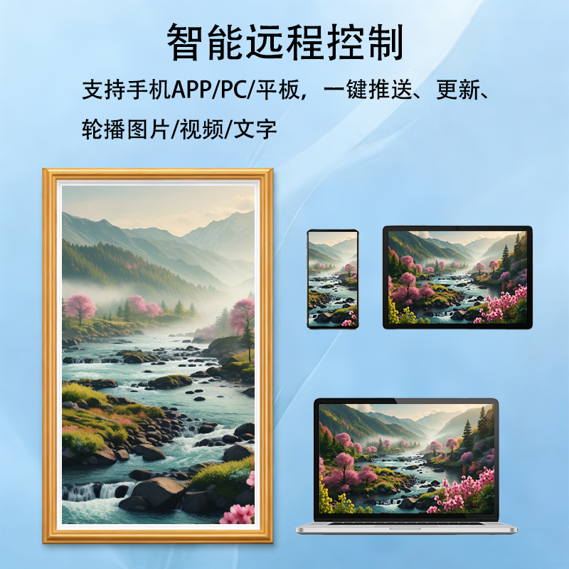 电子画框屏(图8)