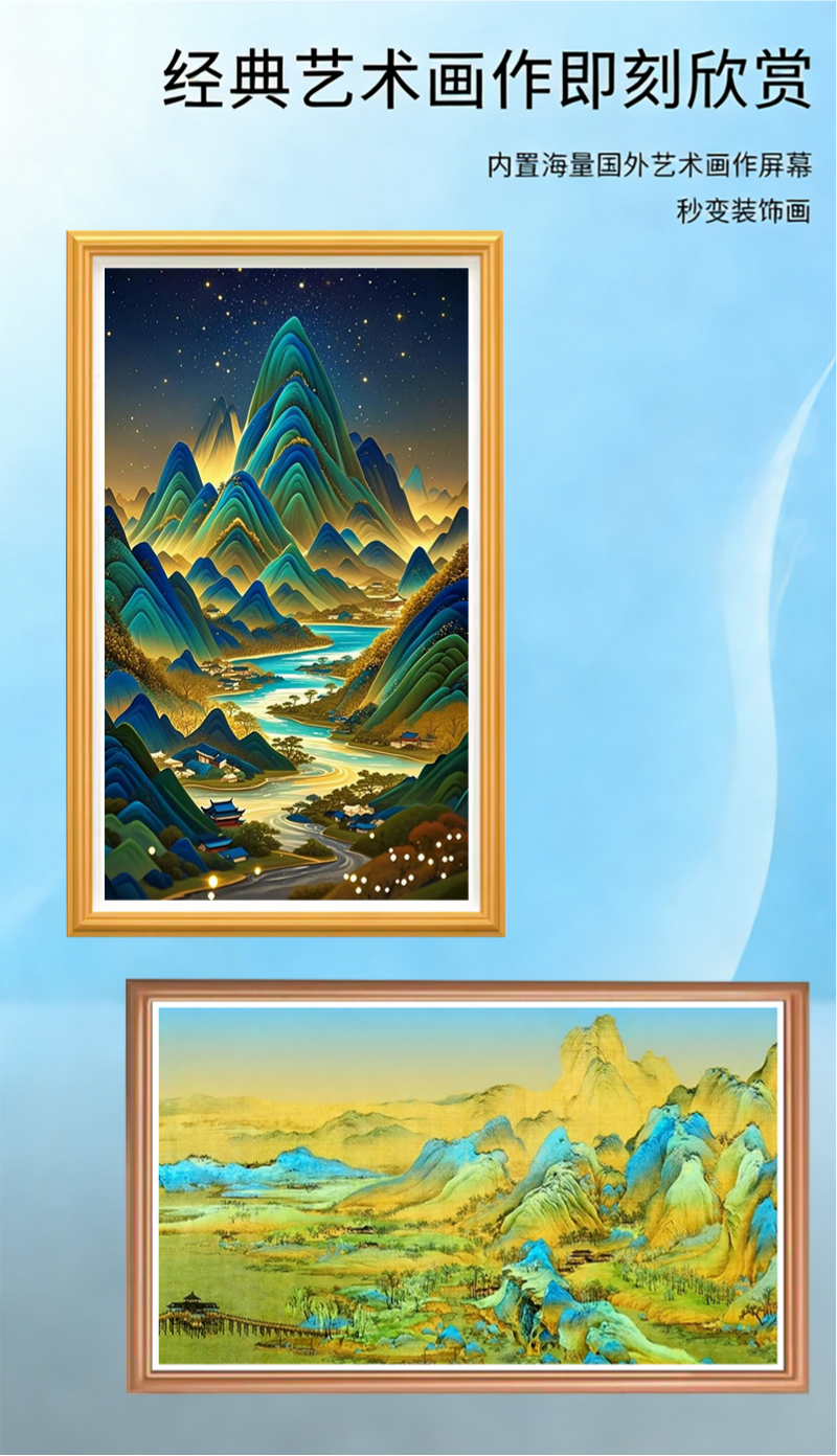 电子画框屏(图11)